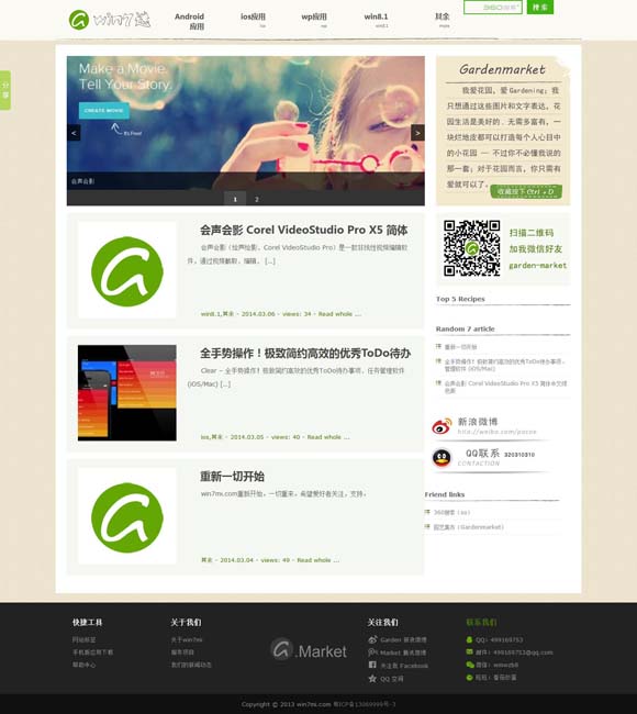 [彩吧论坛双色球字谜总汇]